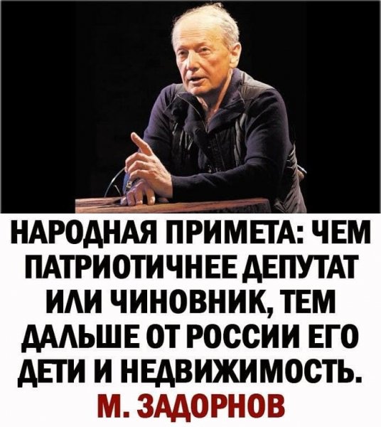 polit russian-20210707-0002