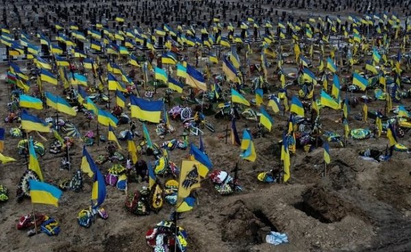 Армия Украины