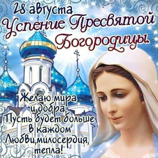 Друзьям)