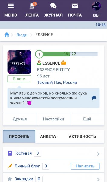 ENTITY