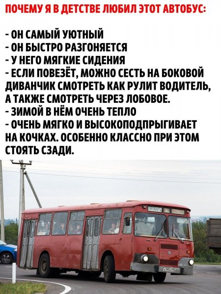 Юмор