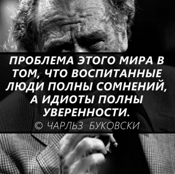 проблема