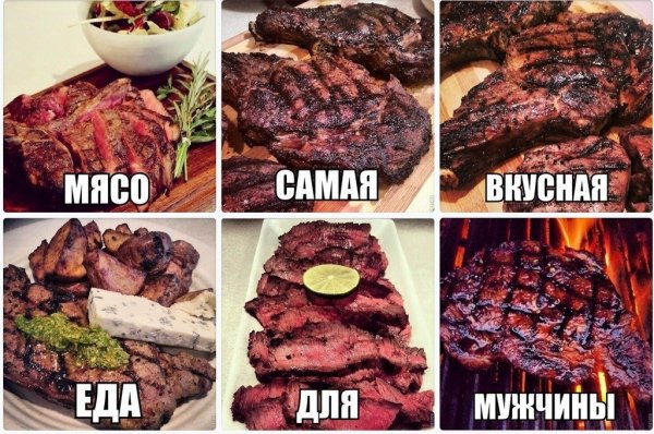 Для мужчин