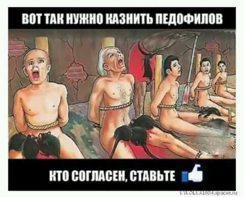 Круто
