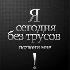 Present