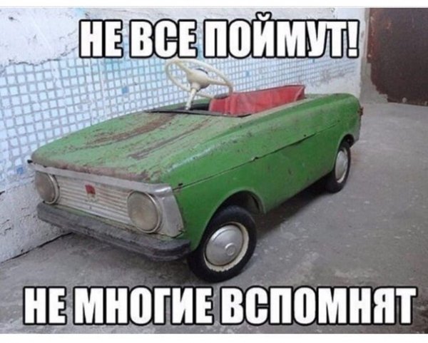педальная