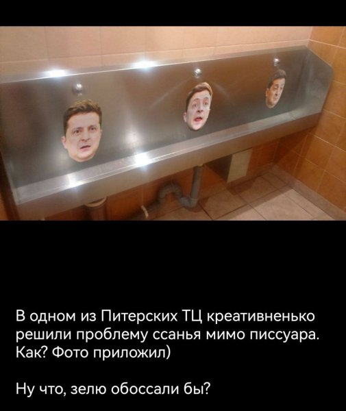 Попади в цель!