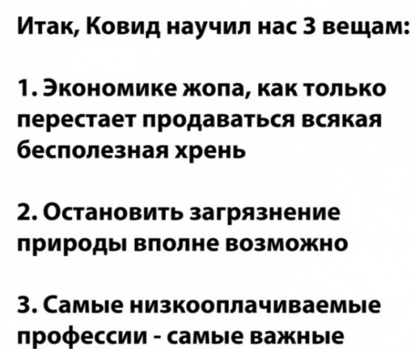 kartinki-18