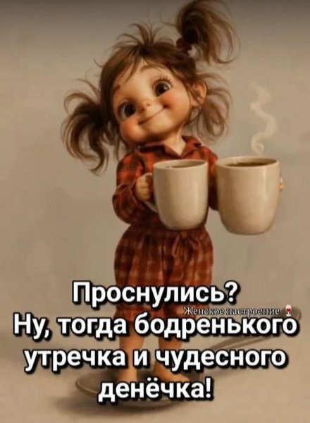 picture_392438897