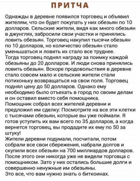 Битки