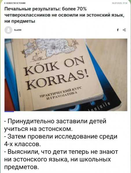 IMG 20250719 111836