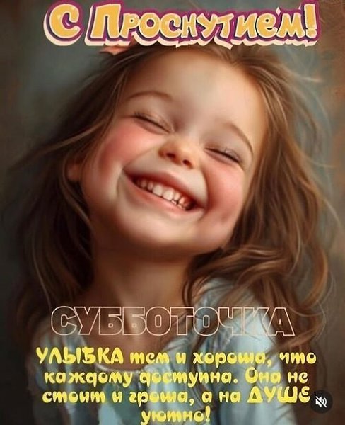 Друзья мои!