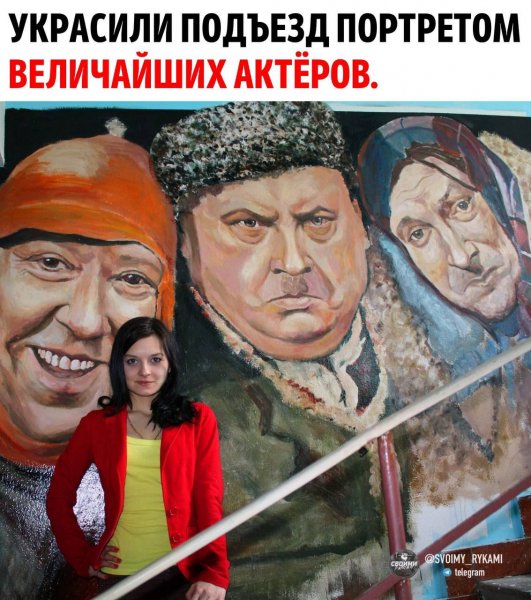 Величайшие