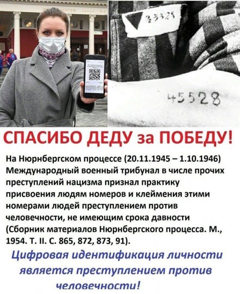 СПАСИБО ДЕДУ ЗА ПОБЕДУ