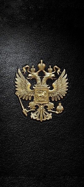 Россия
