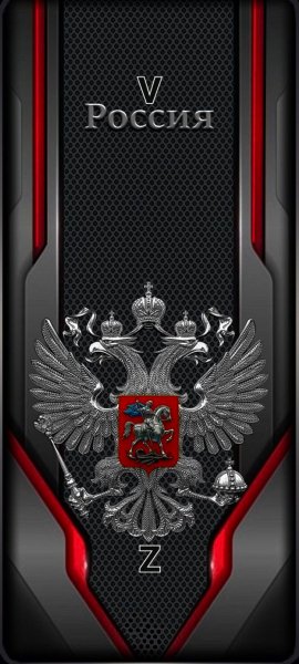 Россия
