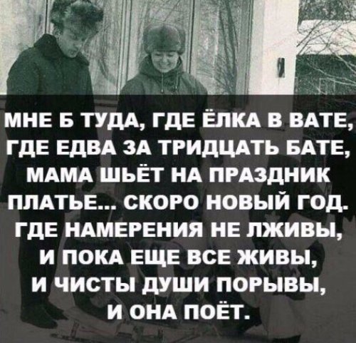 Стих