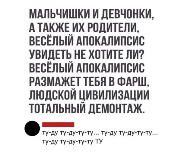 Ту-ду