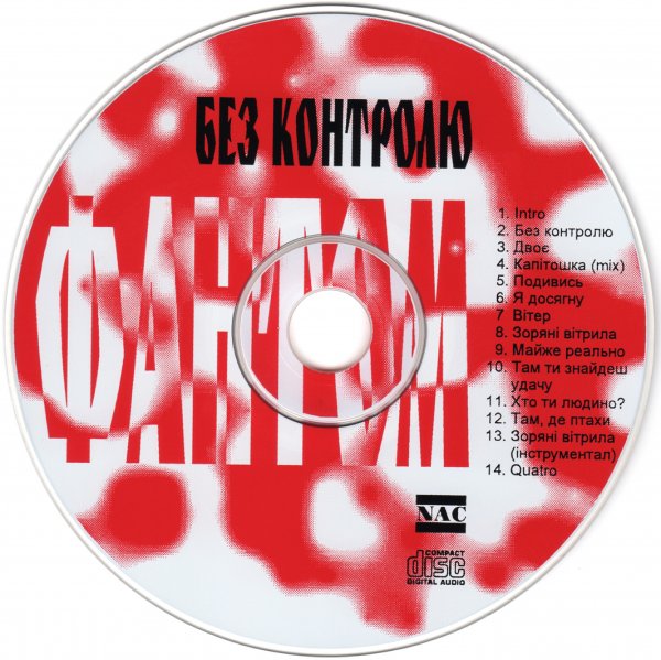 06.CD