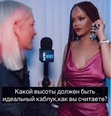 Question