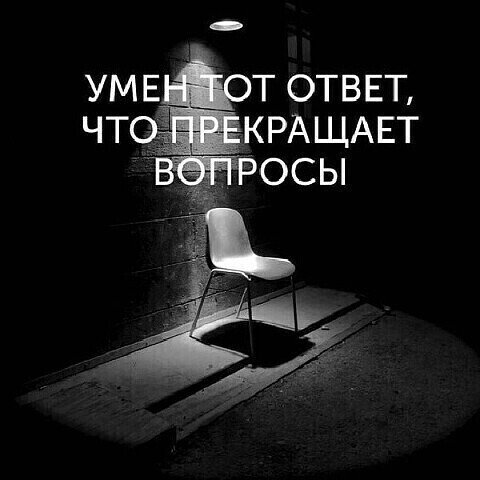 В точку
