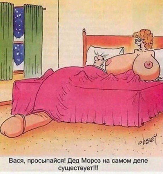 Юмор