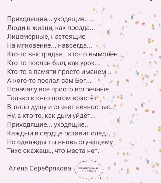 IMG 20250817 213123
