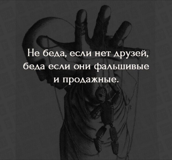 В точку