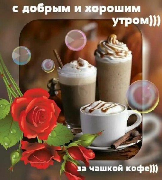 Всех!!!