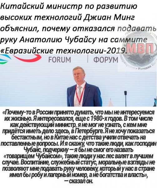 Главного либерала послали