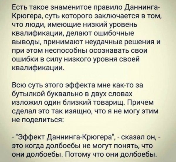 Крюгер