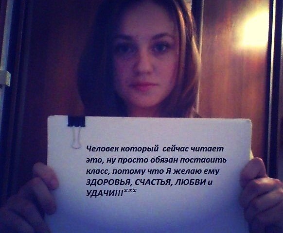 приветик