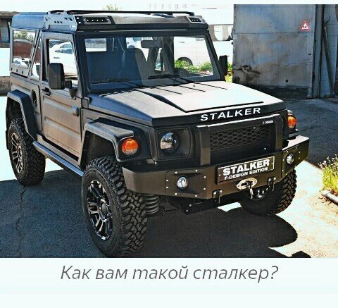 Да,да-это &quot;Нива&quot;..