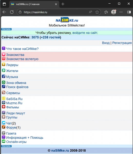 Снимок экрана 2025-09-11 170325