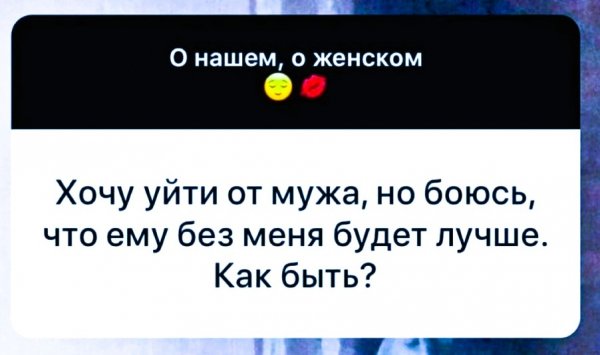 Как быть?