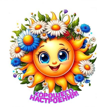 Пожелание