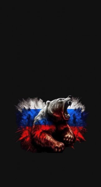 Россия