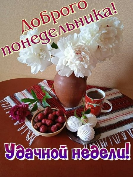Всем вам!