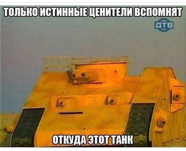 капут