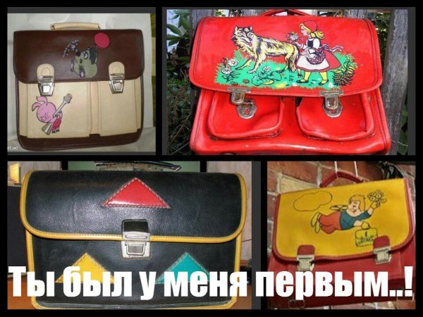 Был первым