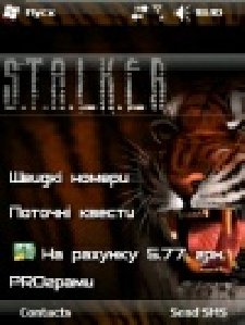 stalker