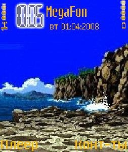 Animated sea