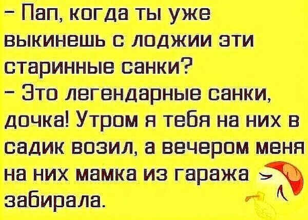 I - 2026-03-25T190442.858