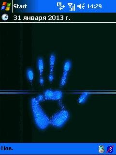 Hand VGA