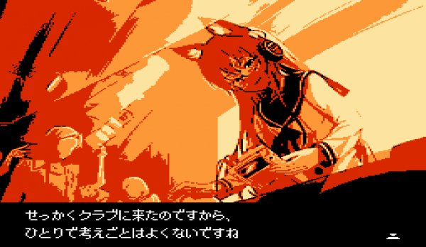 Chiptune Hell (World) (Ja) (Aftermarket) (Unl)