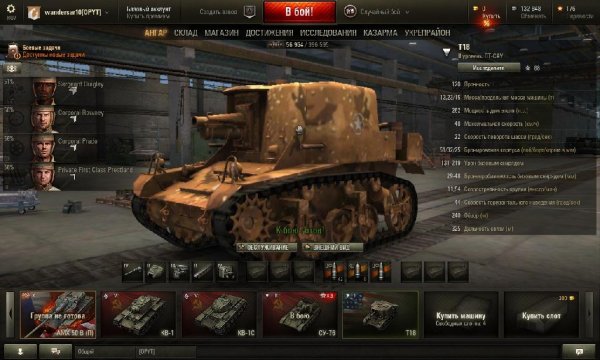 A26 T18