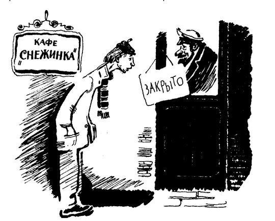 Глава 13 НЕ ЗАБЫВАЙ ВКЛЮЧАТЬ ПОВОРОТЫ!