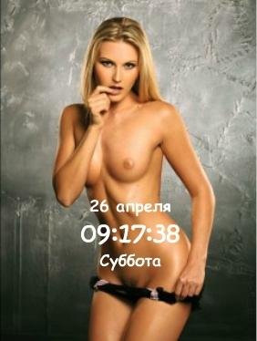 Эро цифр часы дата