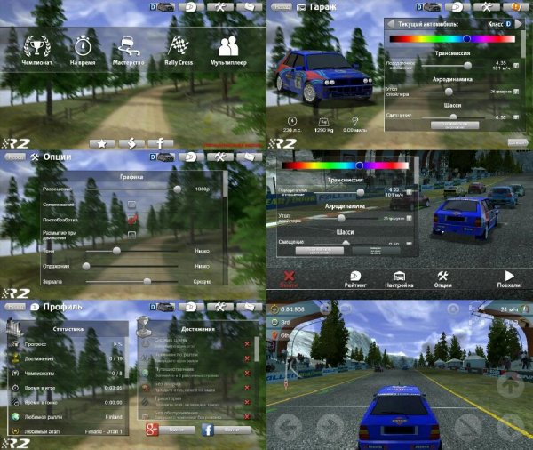 Rush Rally 2 v1.118(118)Unlocked.AdsFree