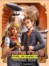 Детектив RidleyAndTheMysteriousEnigmaS40